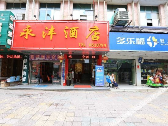 Others 5, Yongfeng Hotel, Qiandongnan Miao and Dong