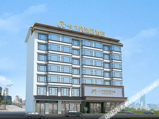 Others 2, Carlton Hotel, Qiandongnan Miao and Dong