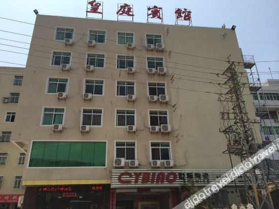 Others 2, Royal Court Hotel, Shanwei