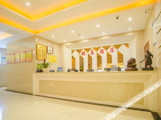 Hotel Interior or Public Areas 2, Aifeier Hotel, Ziyang