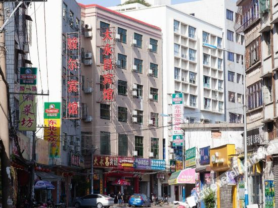 Others 5, Dayongchang Hotel (Haikou Hainan Normal University), Haikou