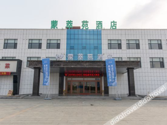 Others 4, Mengcuiyuan Hotel, Linyi