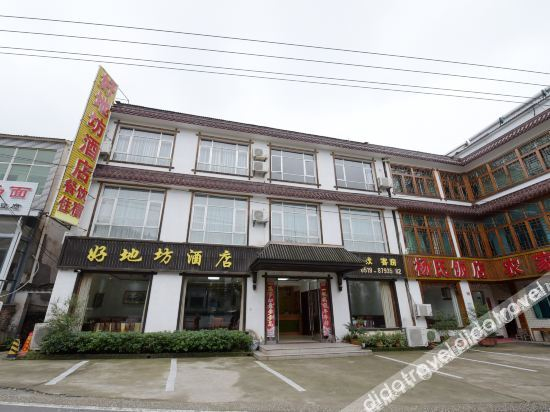 Others 2, No. 61 Inn, Changzhou