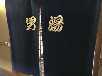 Others 4, Senkoji Sanso, Onomichi