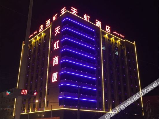 Logo 4, TianHong Hotel, Aksu