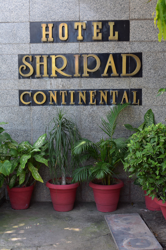 Exterior & Views 1, Hotel Shripad Continental, Amravati