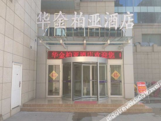 Others 3, Boyars Hotel, Jining