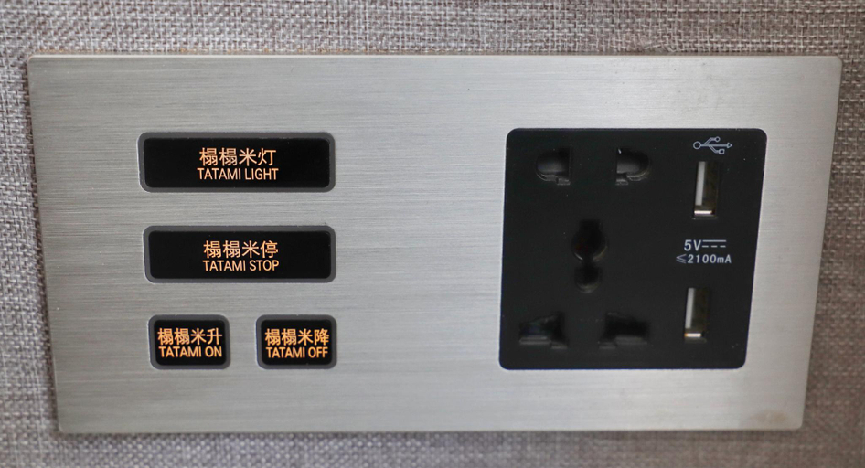 Others 2, Mandolin Smart Hotel (Jiangmen Mogen International), Jiangmen