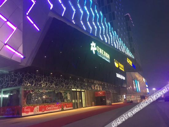 Others 2, One Plus One Hotel (Urumqi Wanda High-speed Rail Store), Ürümqi
