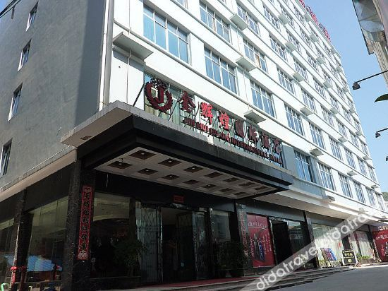 Others 4, Jinhuihuang International Hotel, Fangchenggang