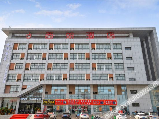 Others 2, Xijiao Hotel, Bozhou