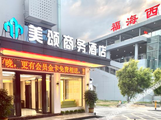 Others 3, Maxon Business Hotel, Shenzhen