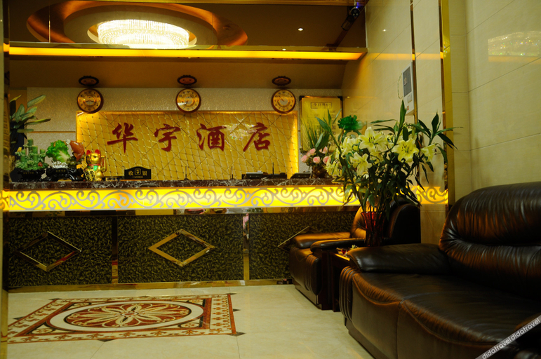 Others, Huayu Hotel, Liupanshui