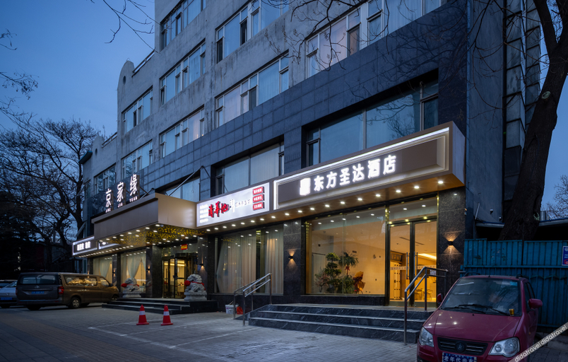 Others 2, East Sacred Hotel, Beijing