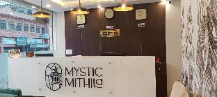 Others 3, Hotel Mystic Mithila, Janakpur