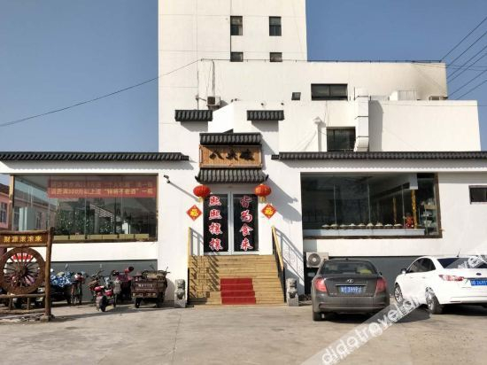 Others 2, Longhai Business Hotel, Yantai