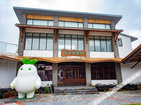 Others 4, Radish Hotel, Xianning