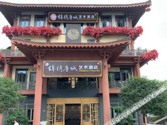 Hotel Exterior 3, Jinxiu Tangcheng Art Hotel, Chongqing