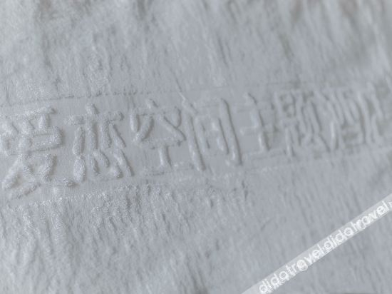 Others 5, Guanghan LOVE SPACE Hotel, Deyang