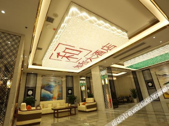 Others 5, Ganzhou Jiahe Hotel, Ganzhou