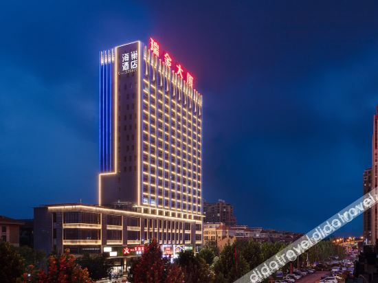 Others 3, Lu 'an Hai Chao Hotel, Lu'an