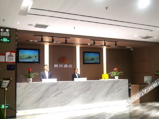 Hotel Interior or Public Areas, Muzhe Hotel (Deyang Confucian Temple Square), Deyang