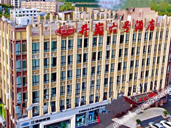 Hotel Exterior 2, Jinggang No. 6 Hotel, Hefei