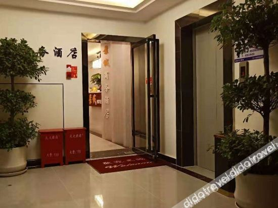 Hotel Interior or Public Areas 4, Guiyang Jingcheng Business Hotel, Guiyang