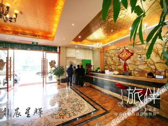 Others 4, Tunchang Longchen Xinghui Hotel, Hainan