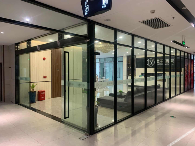 Others 2, Puyu Hotel (Foshan Pingzhou Jade Street Store), Foshan