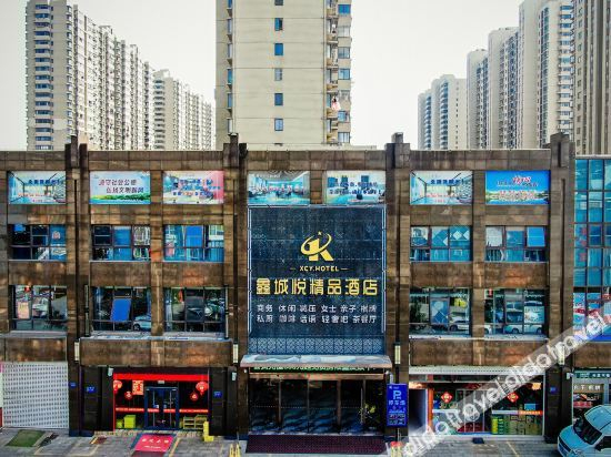 Hotel Exterior 3, xinchengyue Hotel, Nantong
