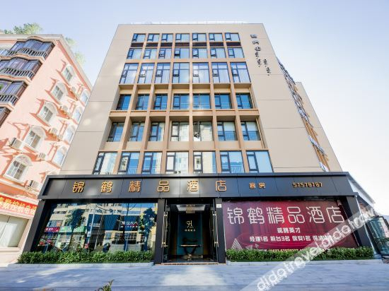Hotel Exterior 3, Yueqing Jinhe Boutique Hotel, Wenzhou