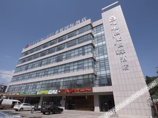Others 4, Xiyue Mobei Hotel, Ordos