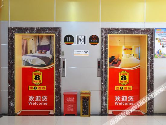 Hotel Interior or Public Areas 4, Super 8 Hotels (China), Wuhan