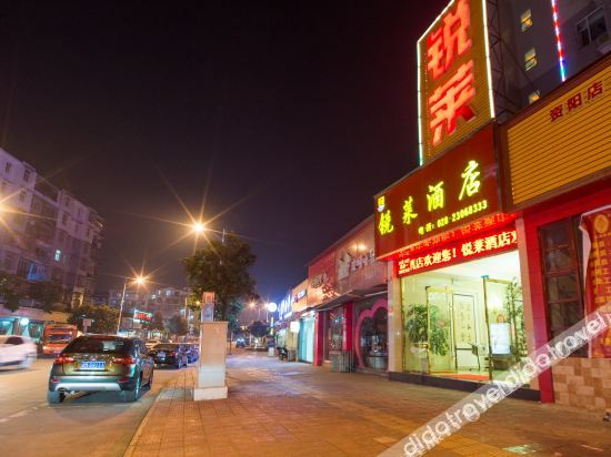 Hotel Exterior 5, Aifeier Hotel, Ziyang