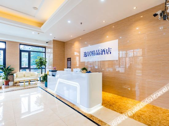 Others 3, yiju boutique hotel, Nanjing
