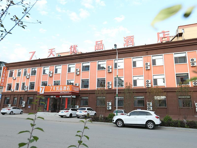 Others 5, 7 Days Premium·Baishan Jingyu Xinhua Road, Baishan