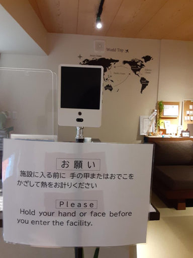 Public Area, Hilo Hostel, Nara
