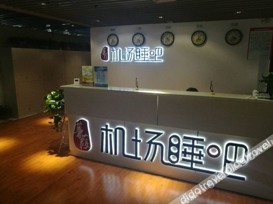 Others 2, Airport Shuiba Hotel, Nanjing