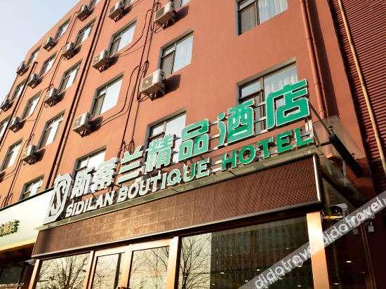 Others 3, Yiheshangjing Hotel, Tianjin
