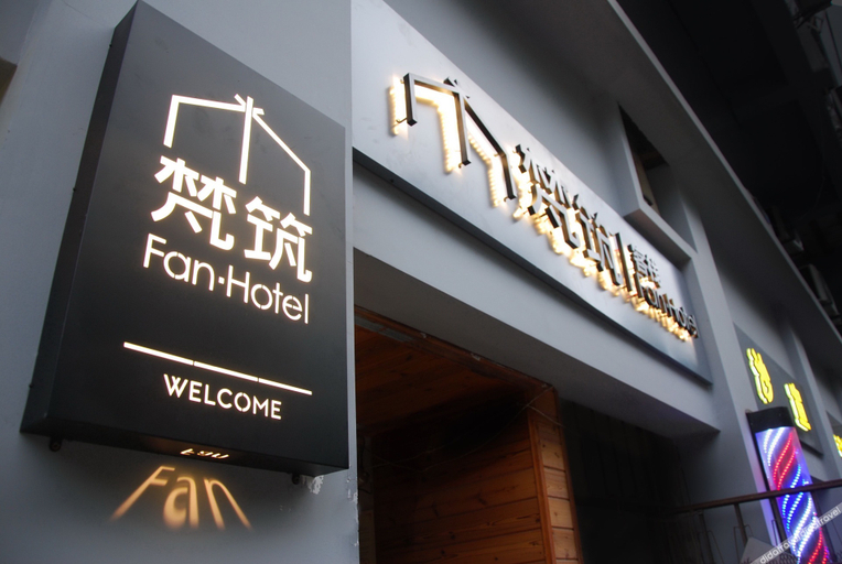 Others 2, Fan. Hotel, Wuhan