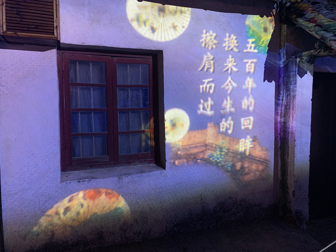 Others 2, Zuoting Youyuan Boutique Inn, Suzhou