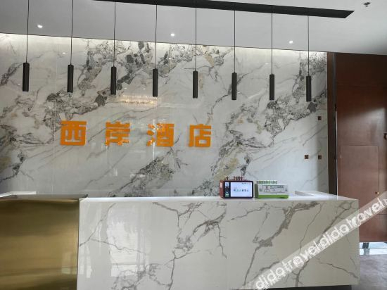 Others 3, JINAN BOMAN HOTEL, Jinan