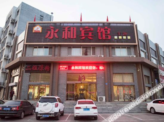 Hotel Exterior 5, Yonghe Hotel, Datong