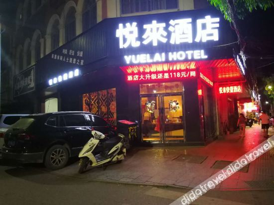 Others 4, Yuelai Express Hotel, Chongzuo