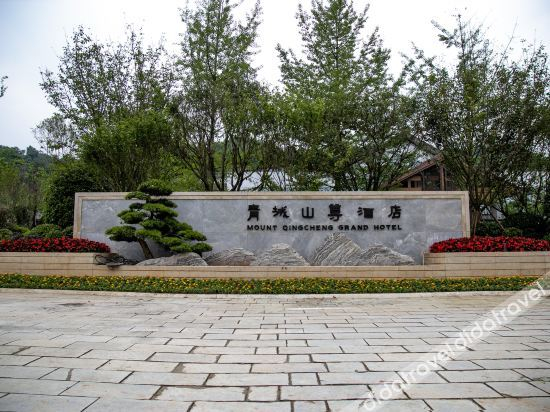 Others 5, Mount Qingcheng Grand Hotel, Chengdu