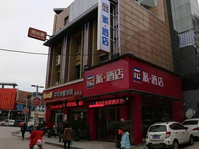 Others 4, Junhao Hotel, Jingdezhen