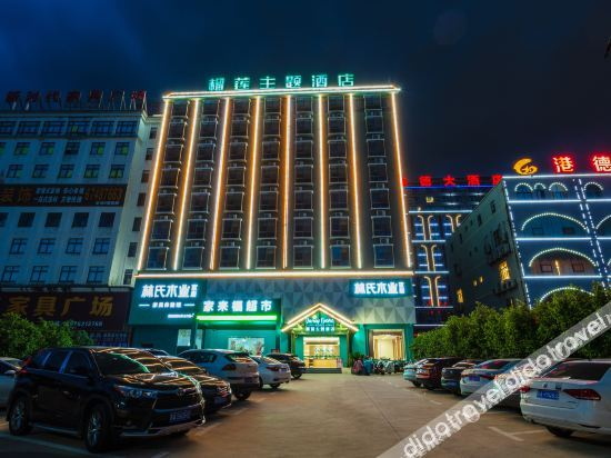 Others 2, Durian Theme Hotel, Hainan