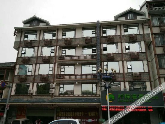 Others 3, Lemon Bay Hotel (Lipu Central Square), Guilin