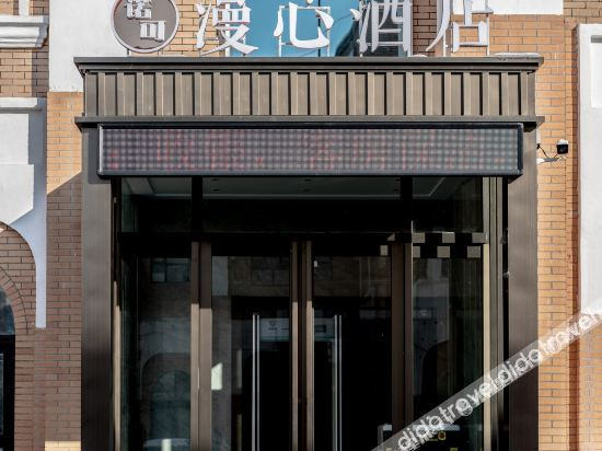 Others 5, Yining Nuo Ke Man Xin Hotel, Ili Kazakh